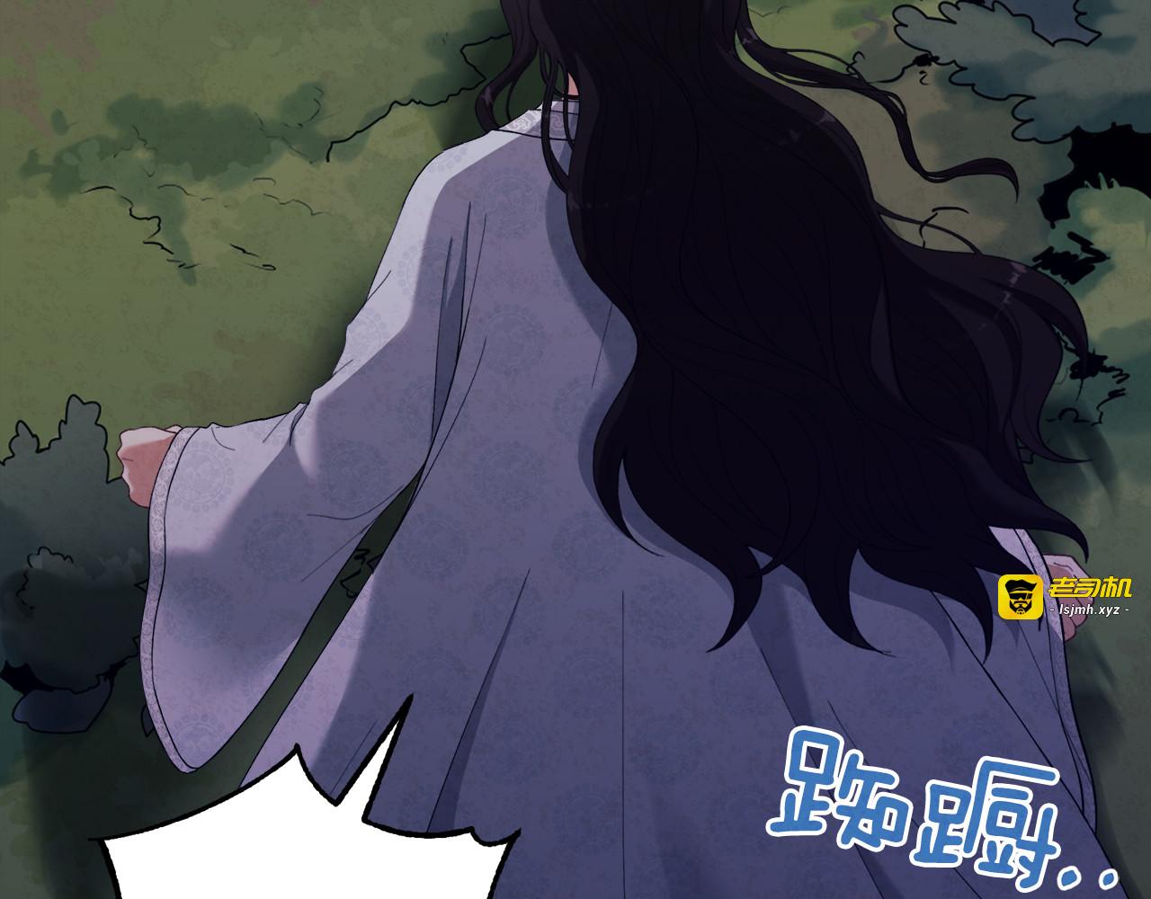 第25话 你是我的 第 59 页