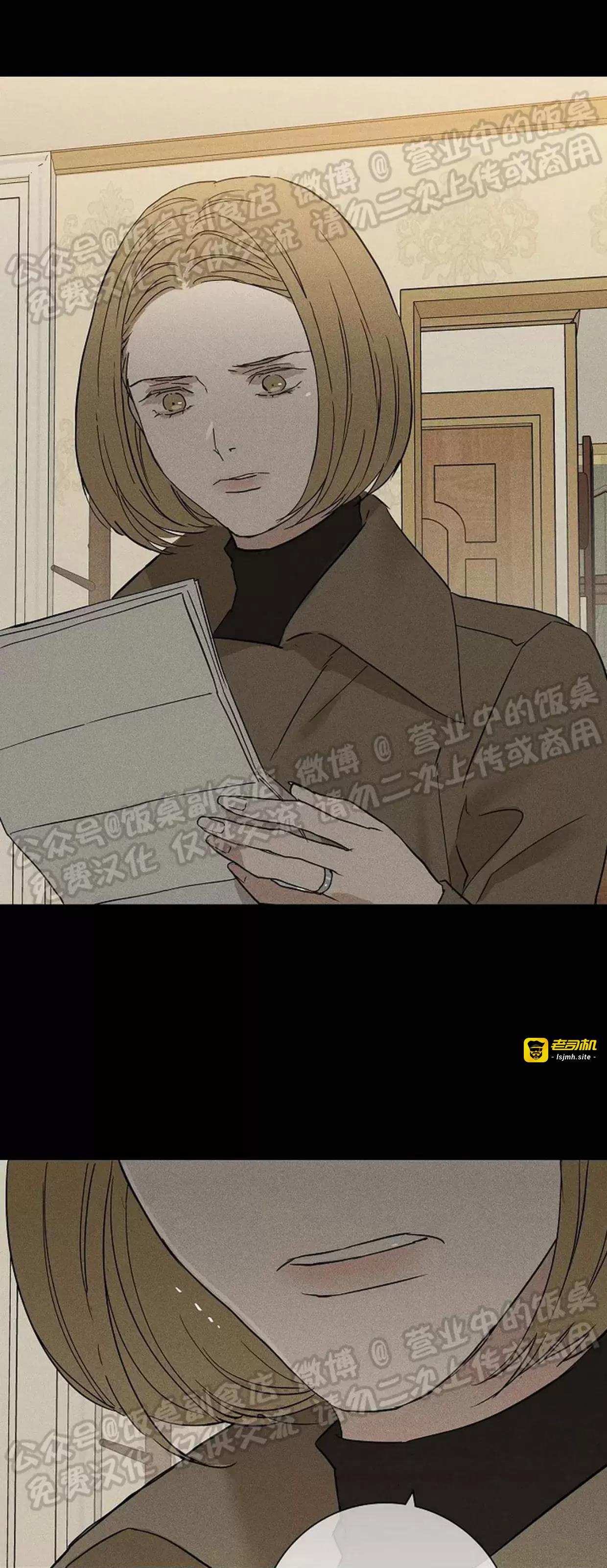 第43话 第 55 页