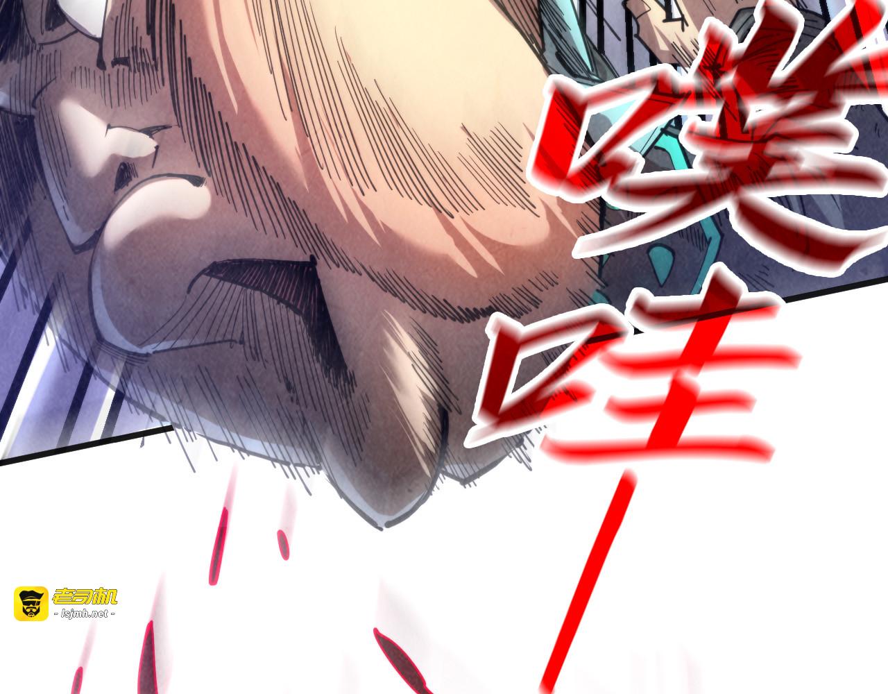 第314话 各方抵制 第 27 页