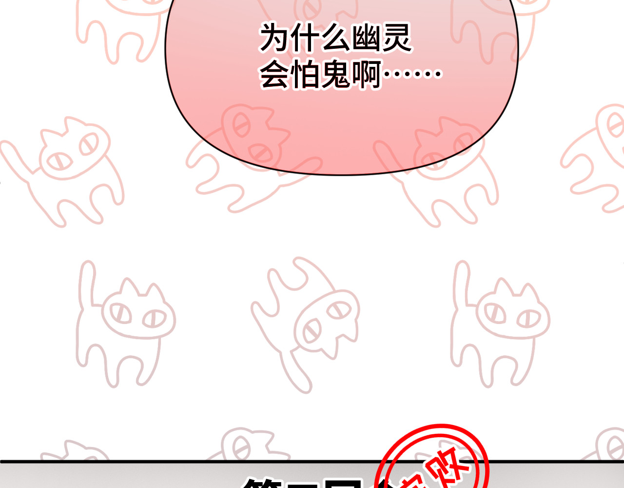 2.作战计划 第 80 页