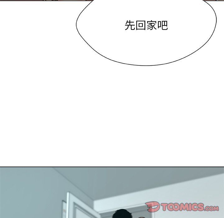 第17话 第 34 页