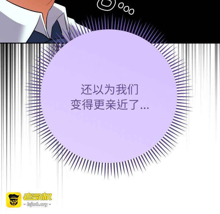 第7话 第 113 页