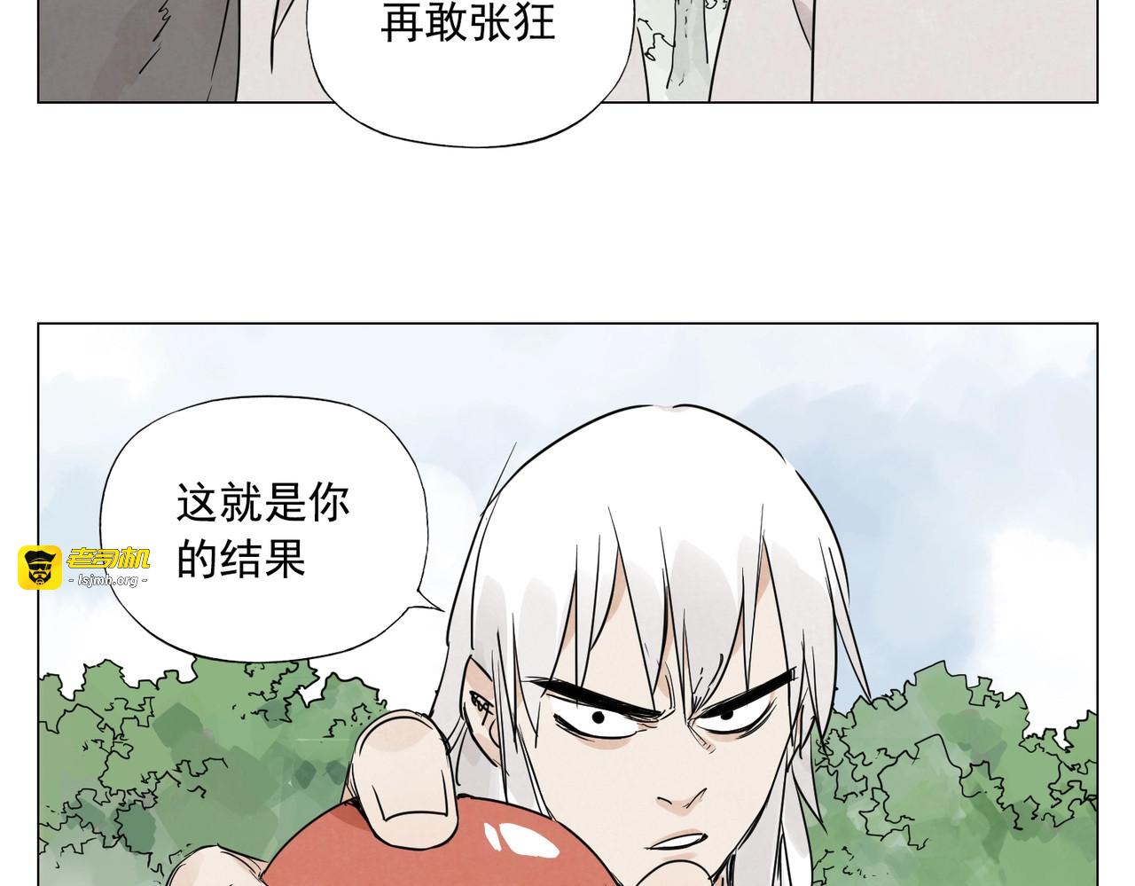 第143话 字面意思 第 55 页