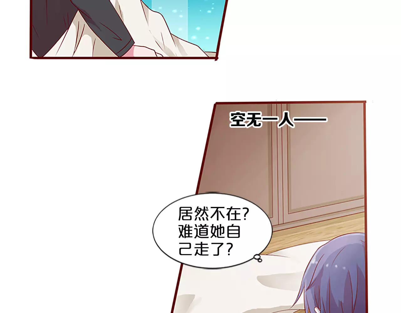 第16话 第 6 页