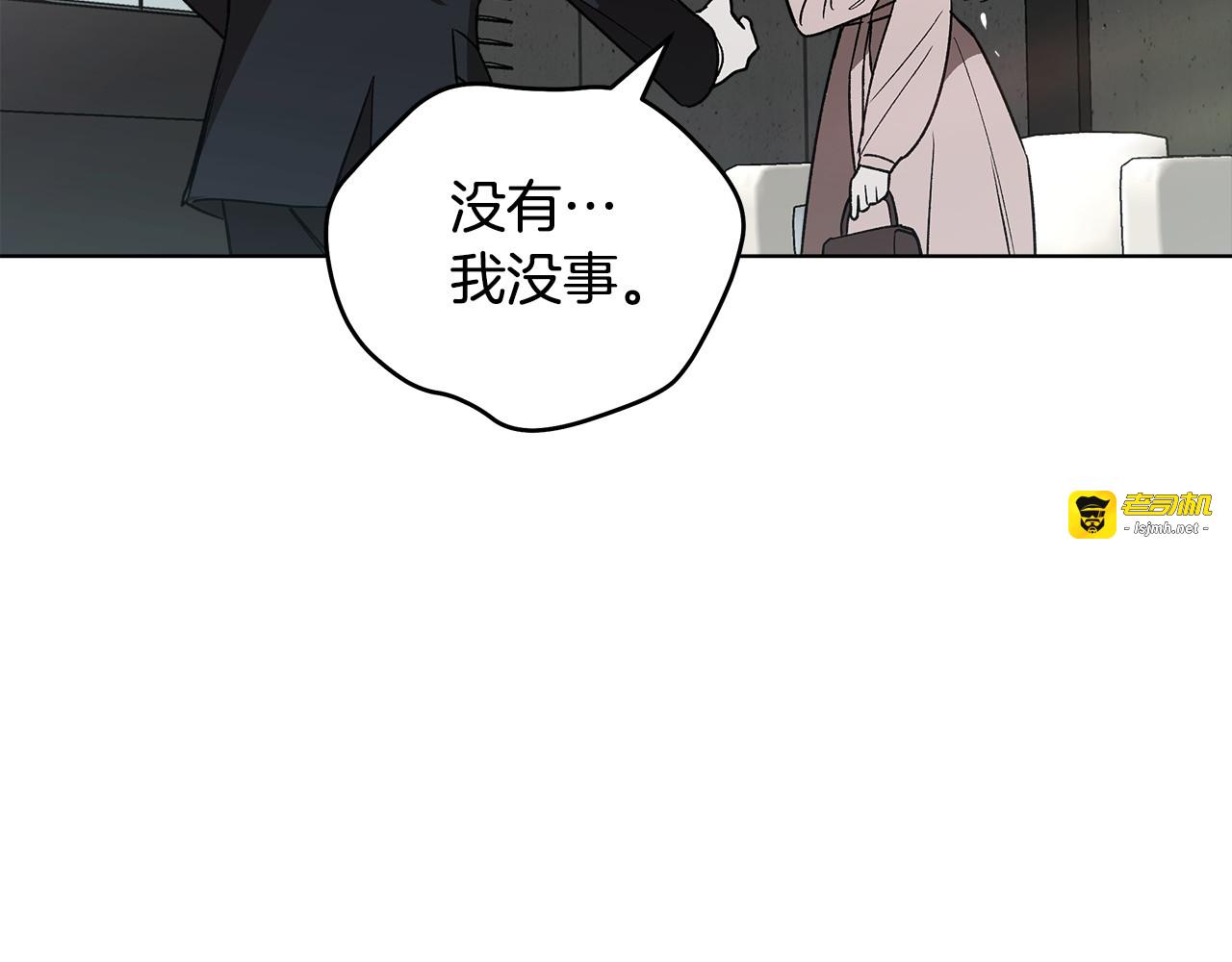 第13话 婉拒 第 127 页