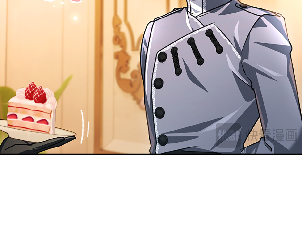 第66话 无需困扰 第 110 页