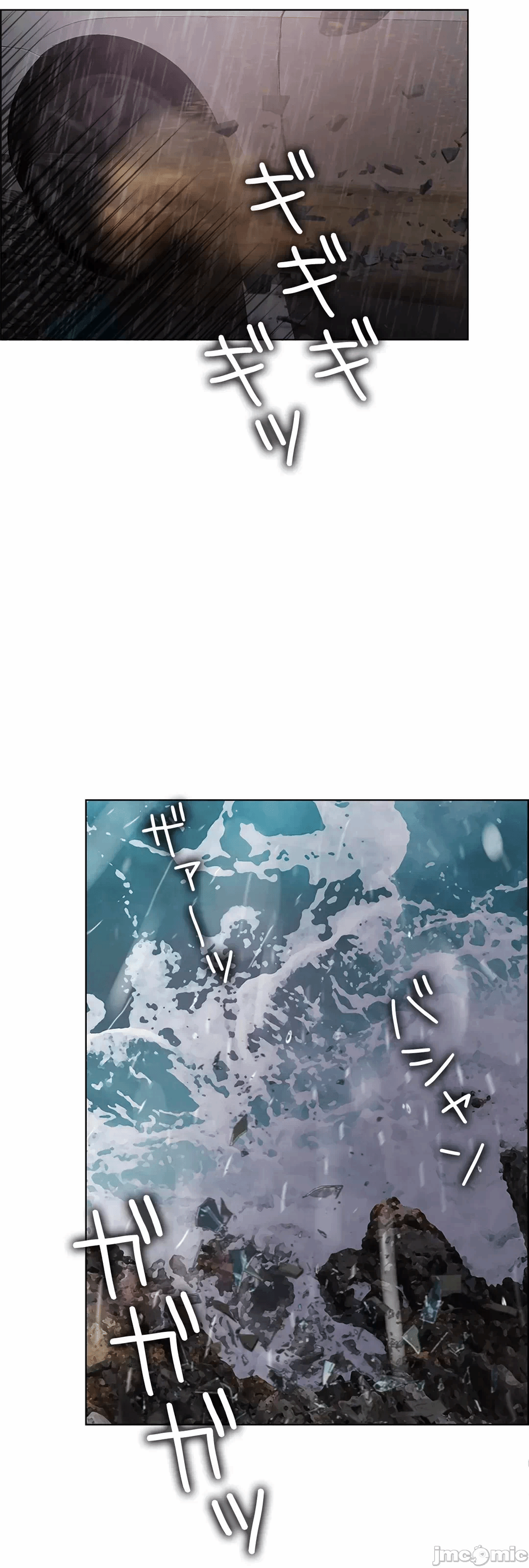 第58话 第 49 页