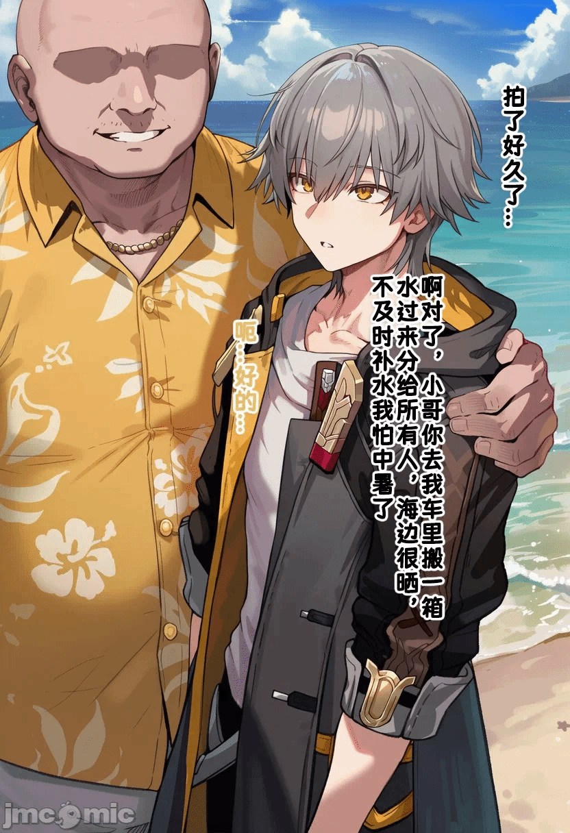 第1话 第 65 页