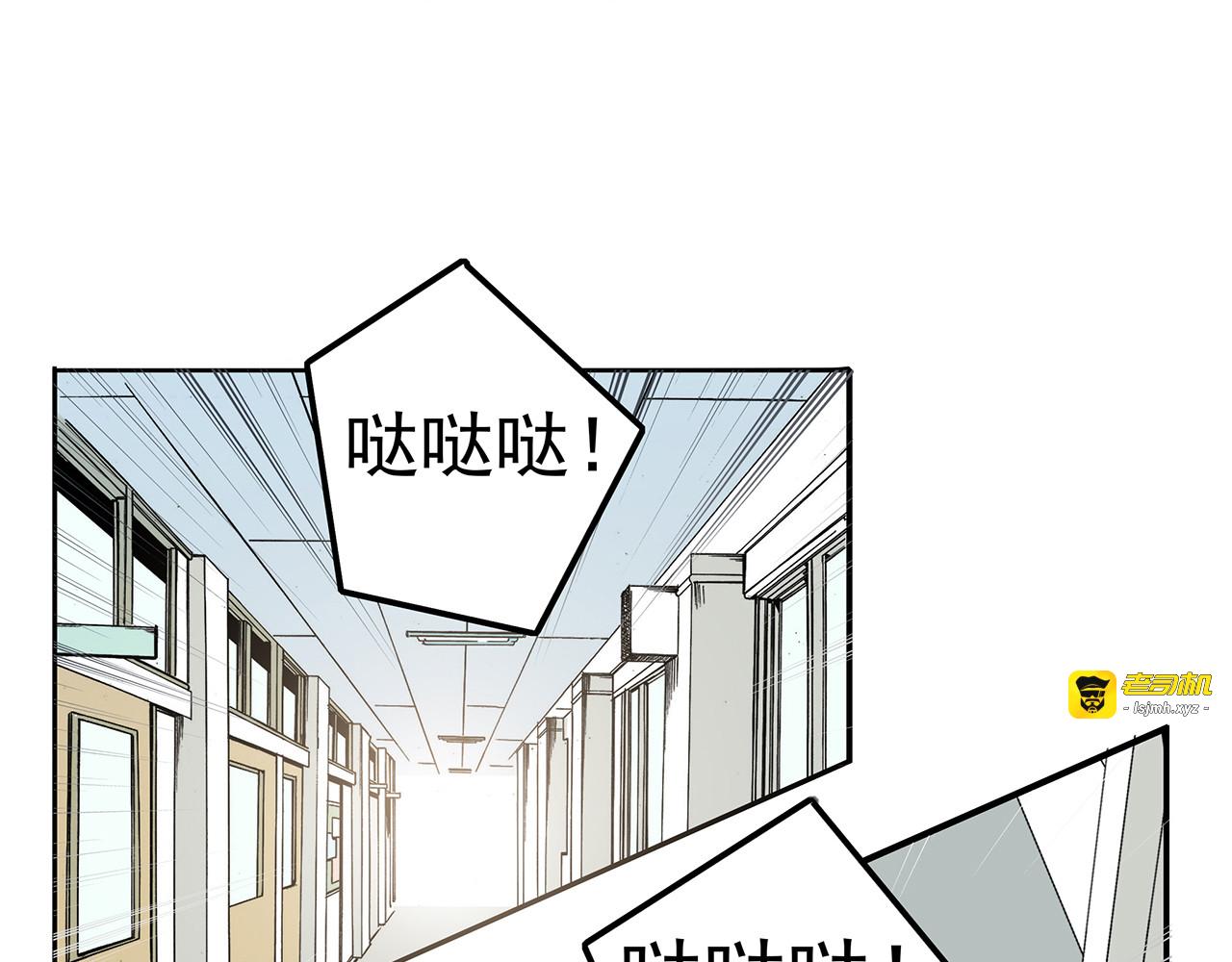 第2话 学长和谁在约会！？ 第 39 页