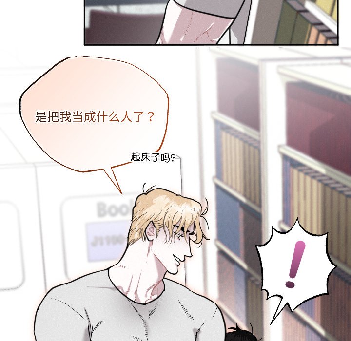 第14话 第 14 页