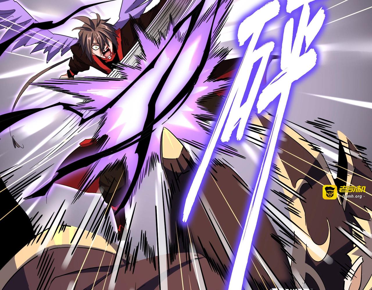 第347话 不死魔王 第 25 页