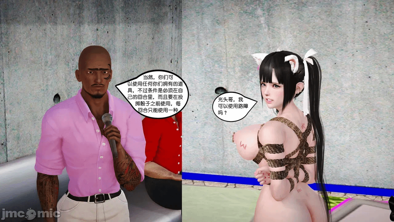 第一话 第 164 页