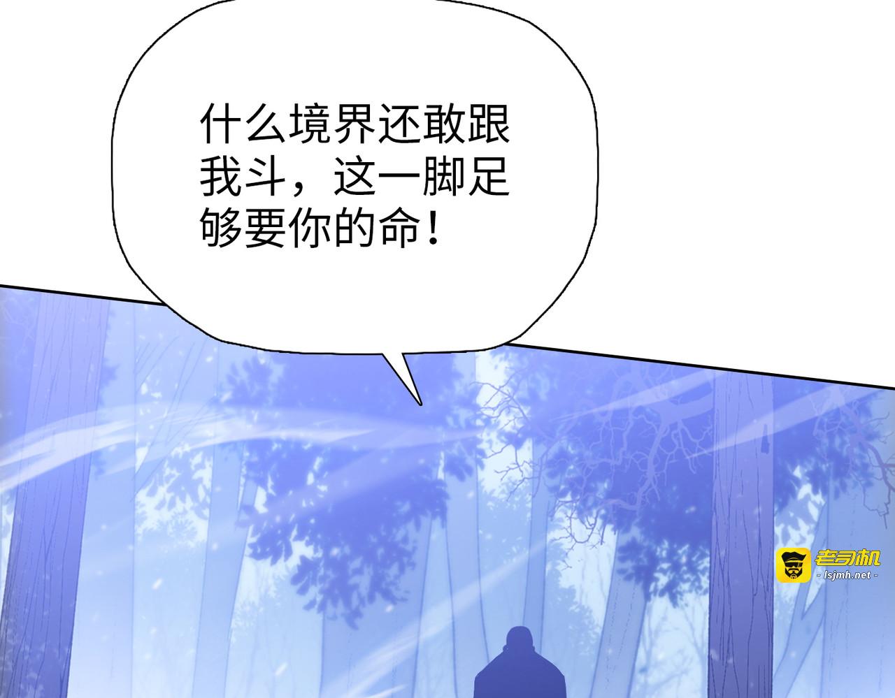 第17话 反击的开始！ 第 69 页
