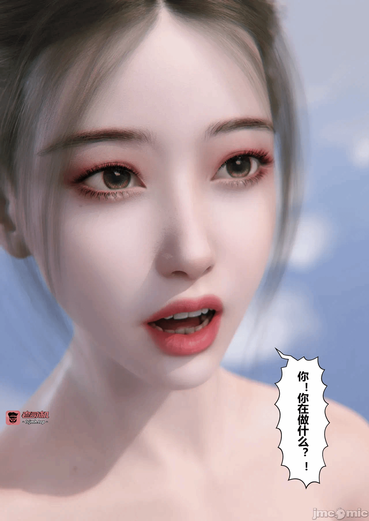 第一话 第 71 页