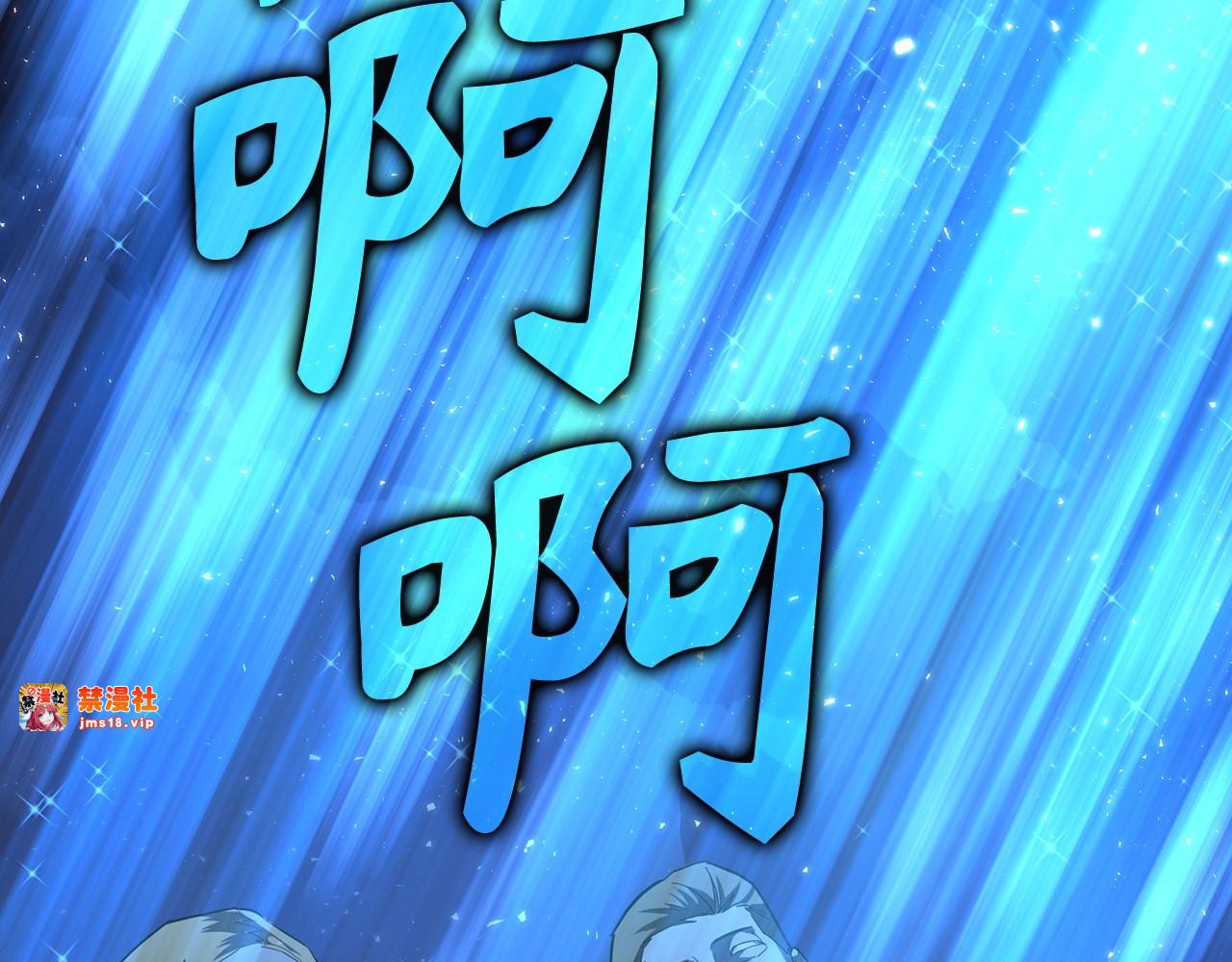 第45话 新的圣女 第 145 页