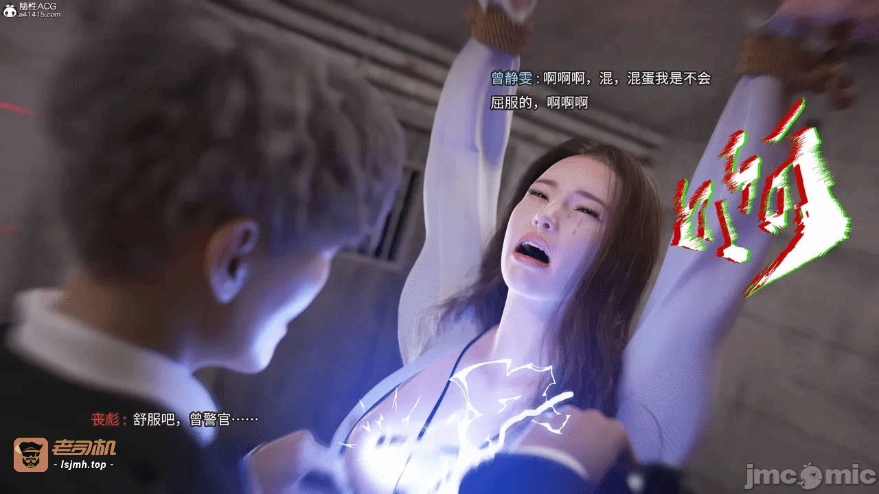 第一话 第 21 页