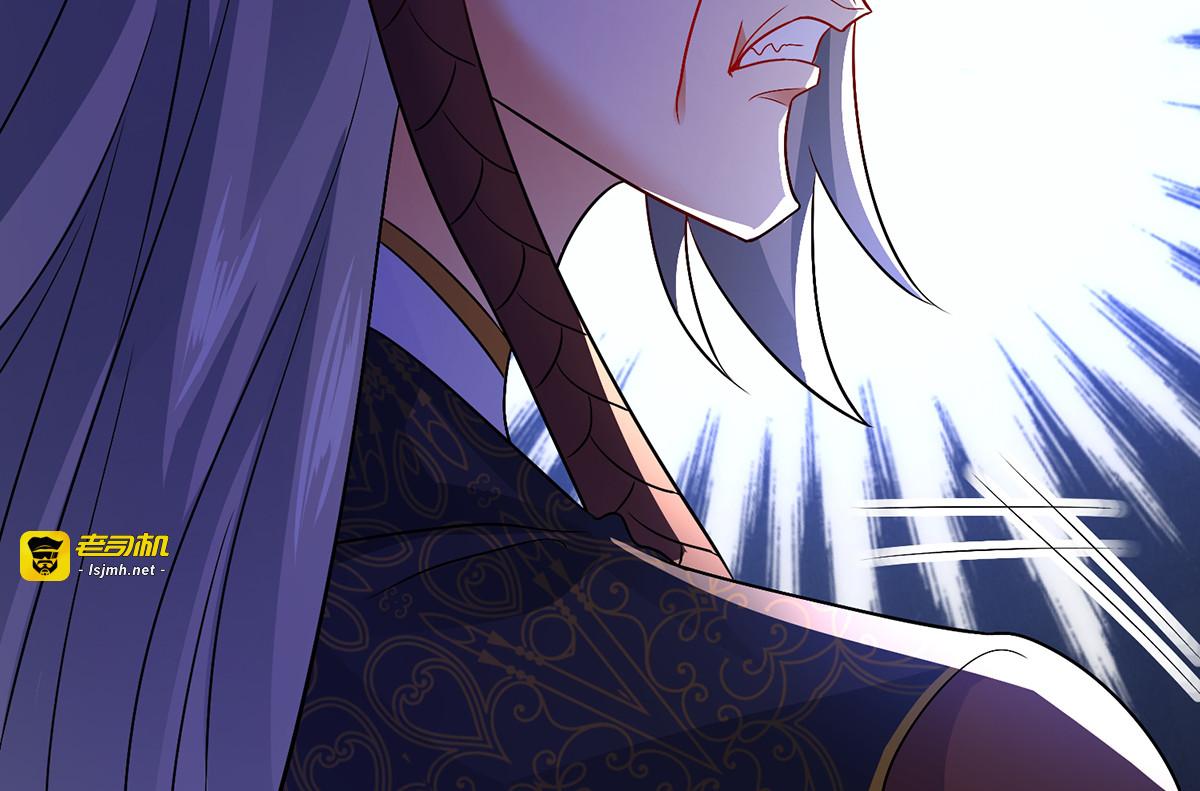第67话 结怨 第 29 页
