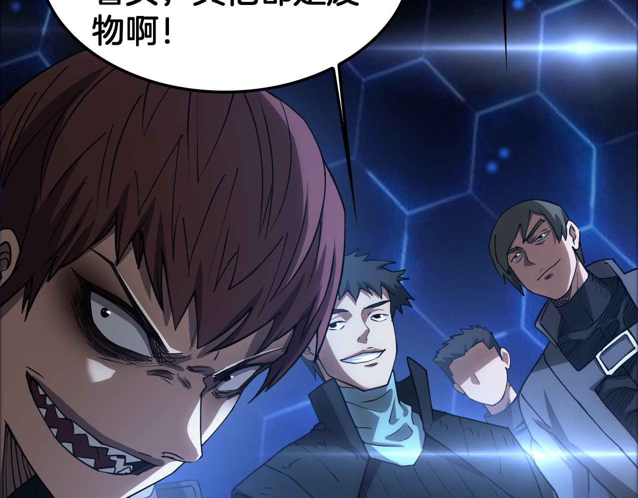 第49话 羞辱对抗 第 64 页