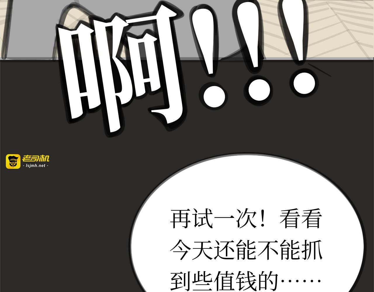 彩色漩涡 第 35 页