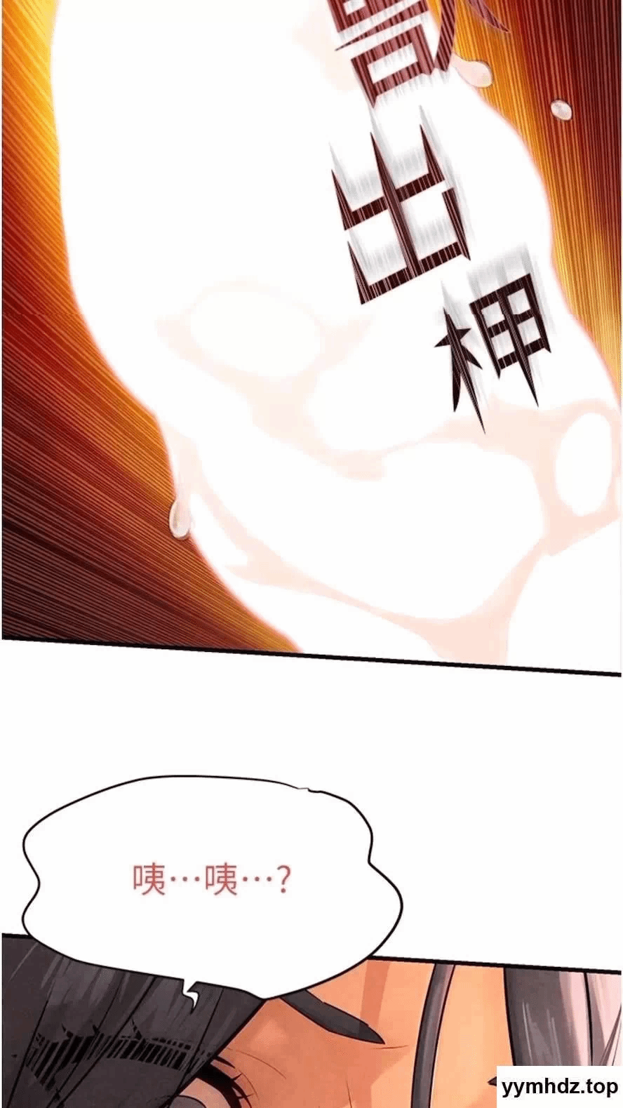 第17话 第 78 页