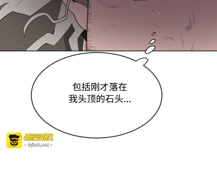 第51话 第 43 页