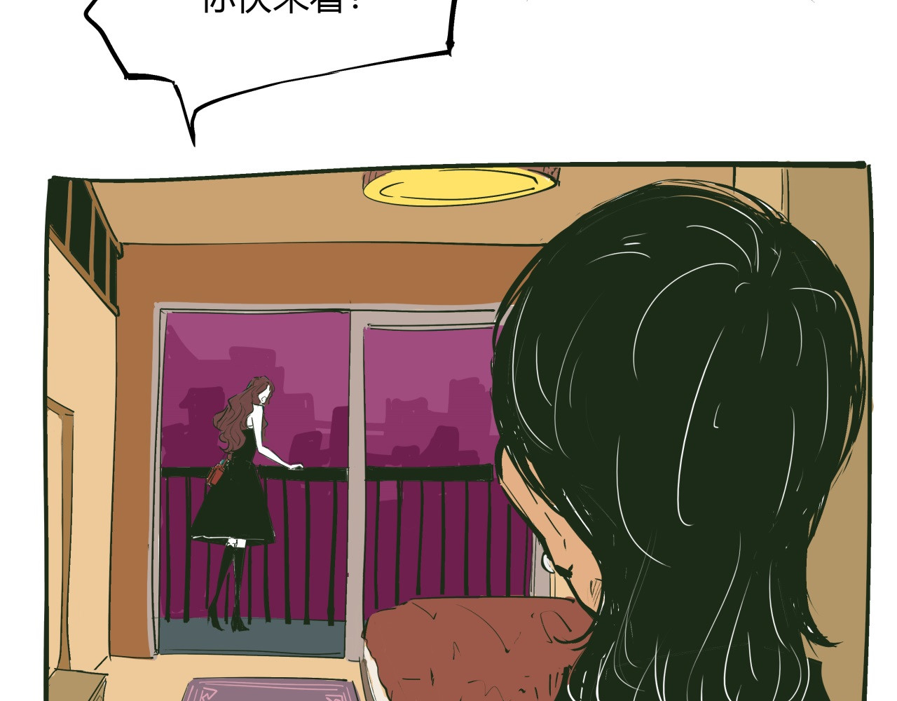 第76话 物是人非 第 22 页