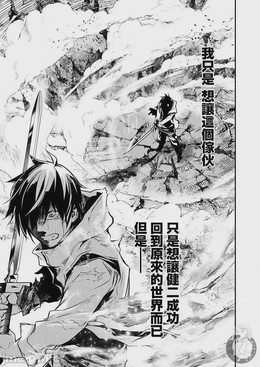 第17话 第 5 页