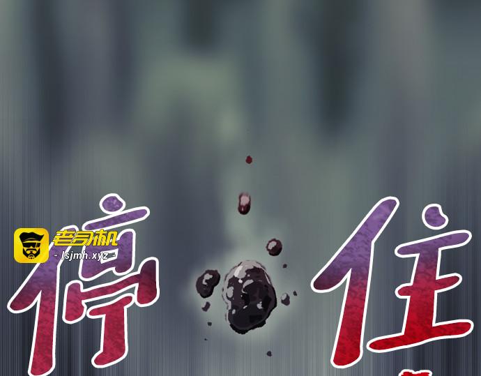 第84话 第 355 页