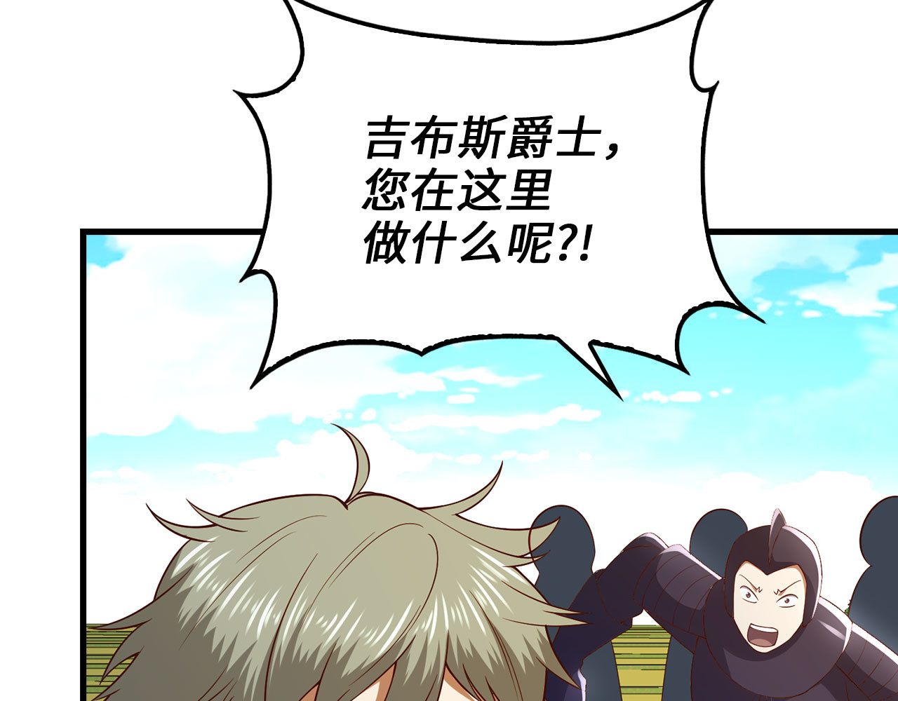 第102话 家人 第 156 页