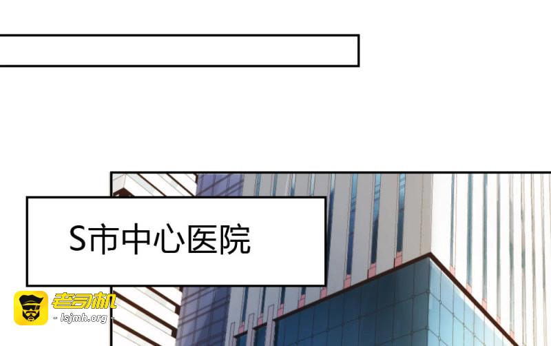 第11话 第9话-异样的药品 第 63 页