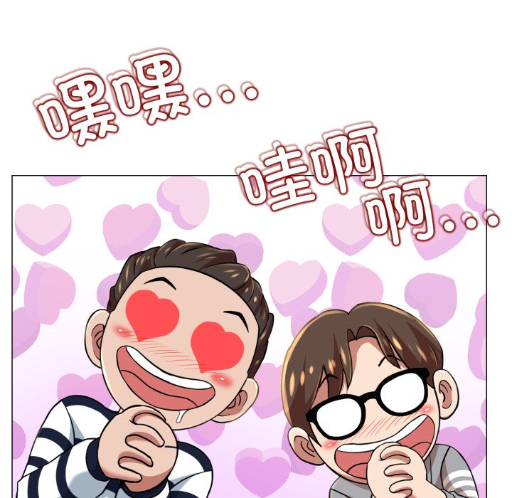 第4话 第 38 页
