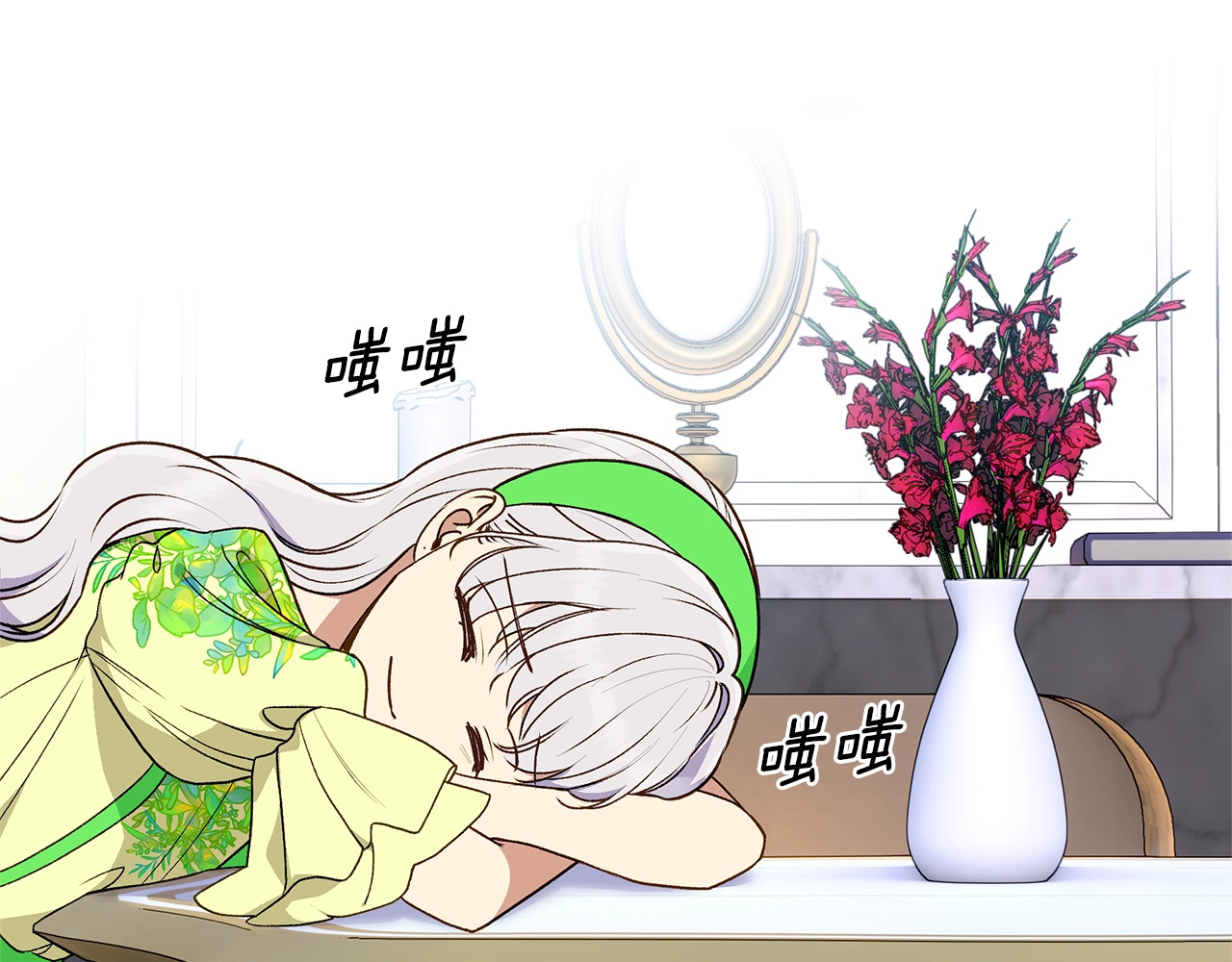 第81话 黑暗曝光 第 146 页