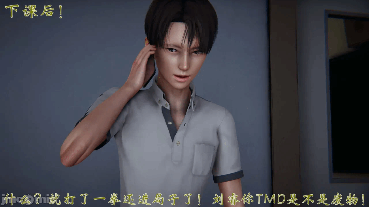 第一话 第 340 页