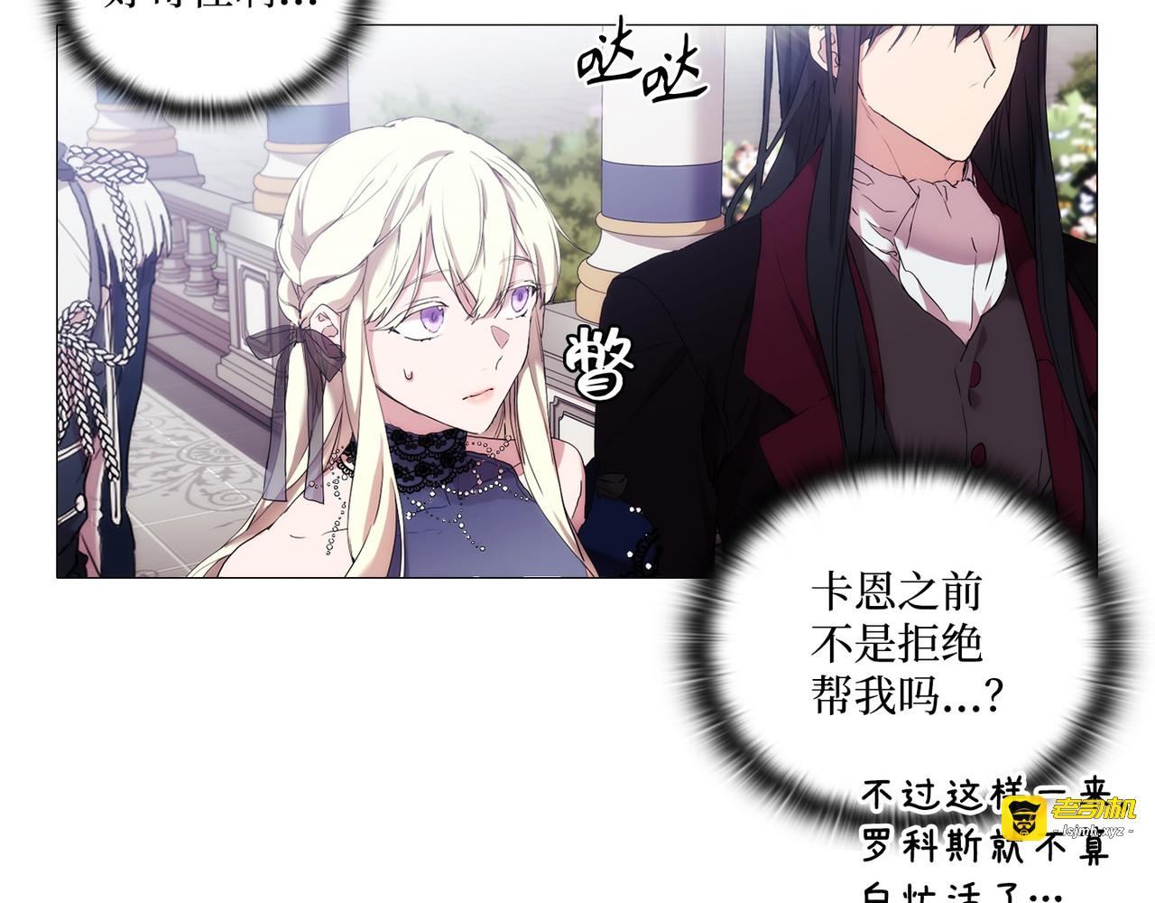 第 17话 第 29 页