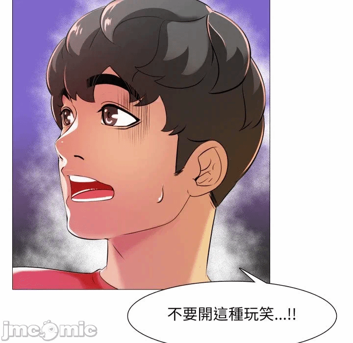 第6话 第 20 页