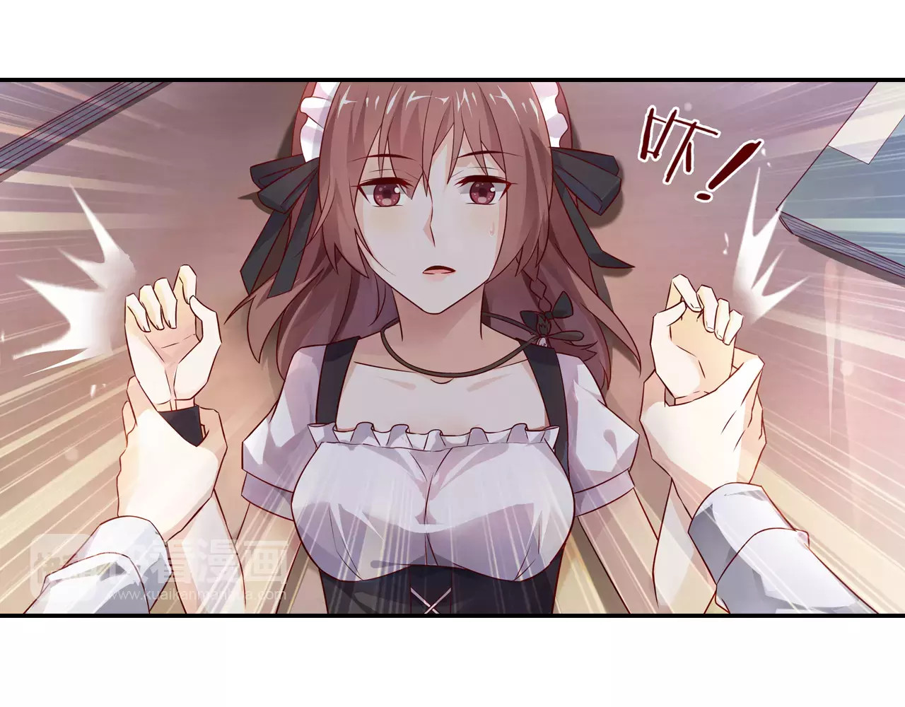 第3话 这样的家伙 第 32 页