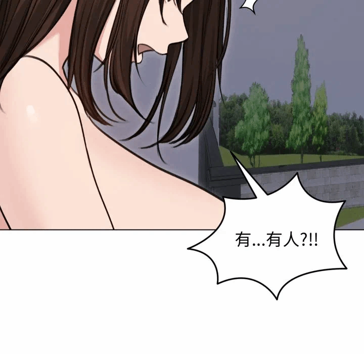 第28话 第 89 页