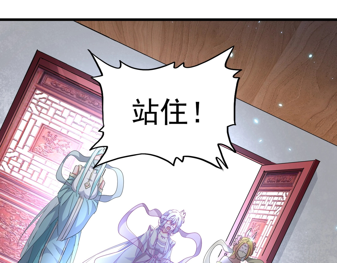 第300话 参军？ 第 34 页