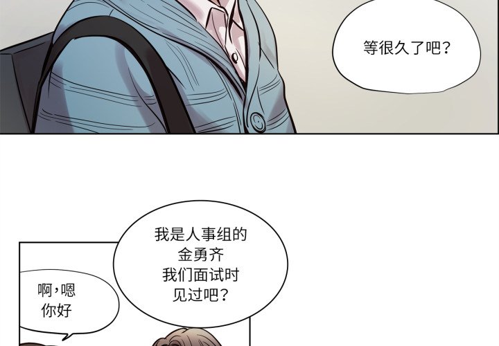 第20话 第 4 页