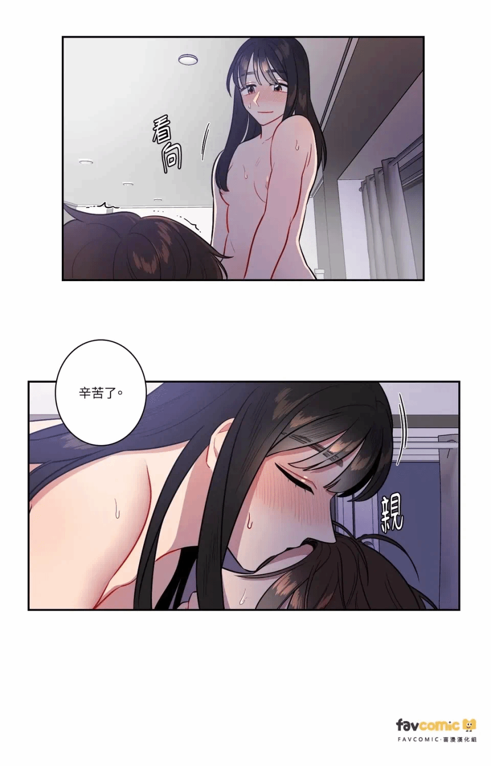 第46话 第 38 页