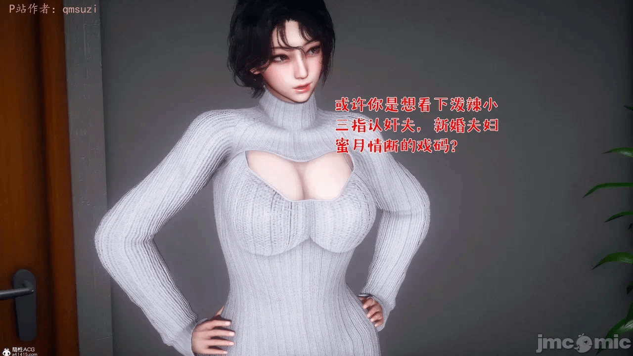 第一话 第 30 页