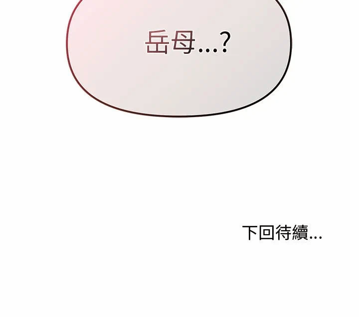 第1话 第 228 页