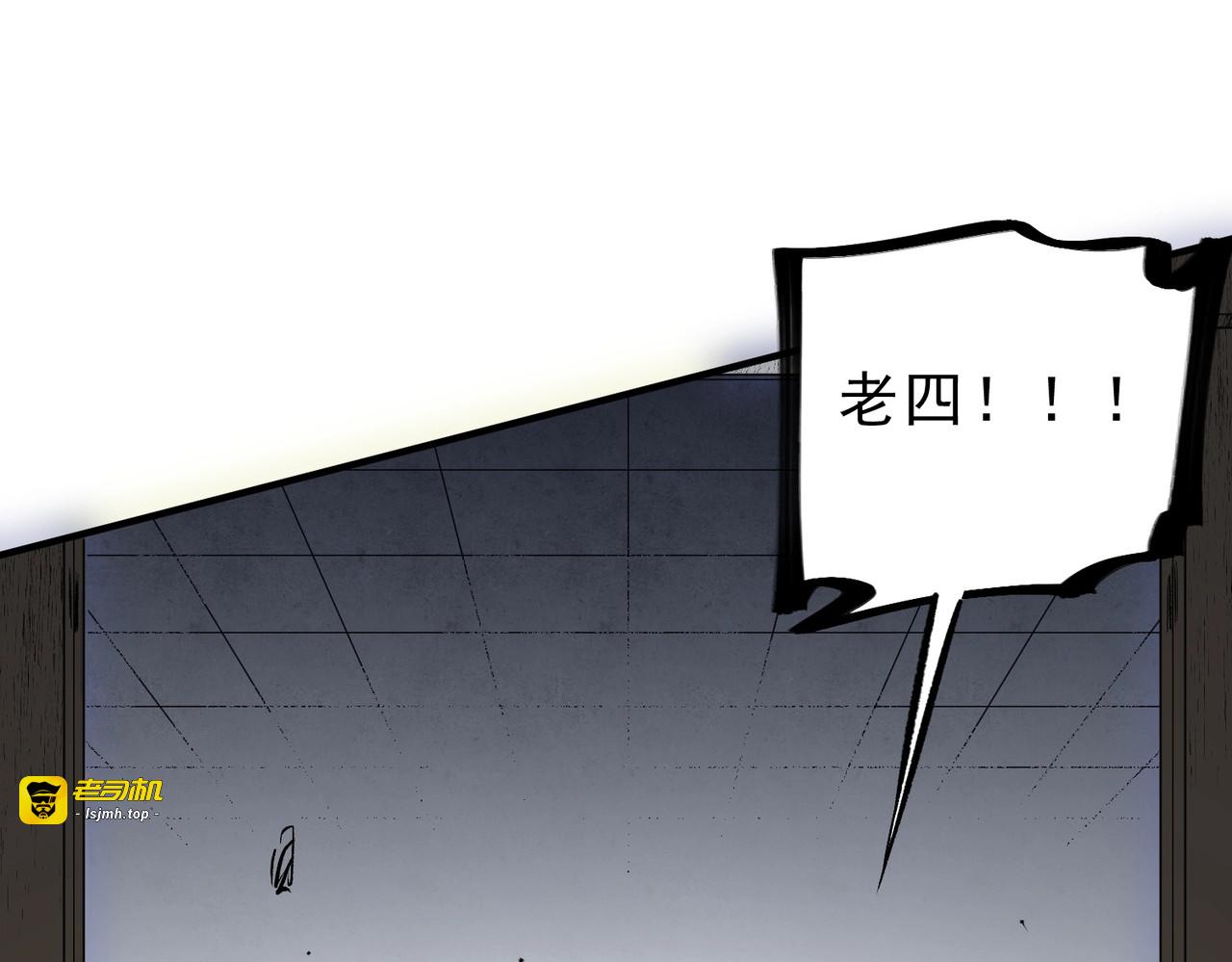 第41话 鬼面人！ 第 19 页