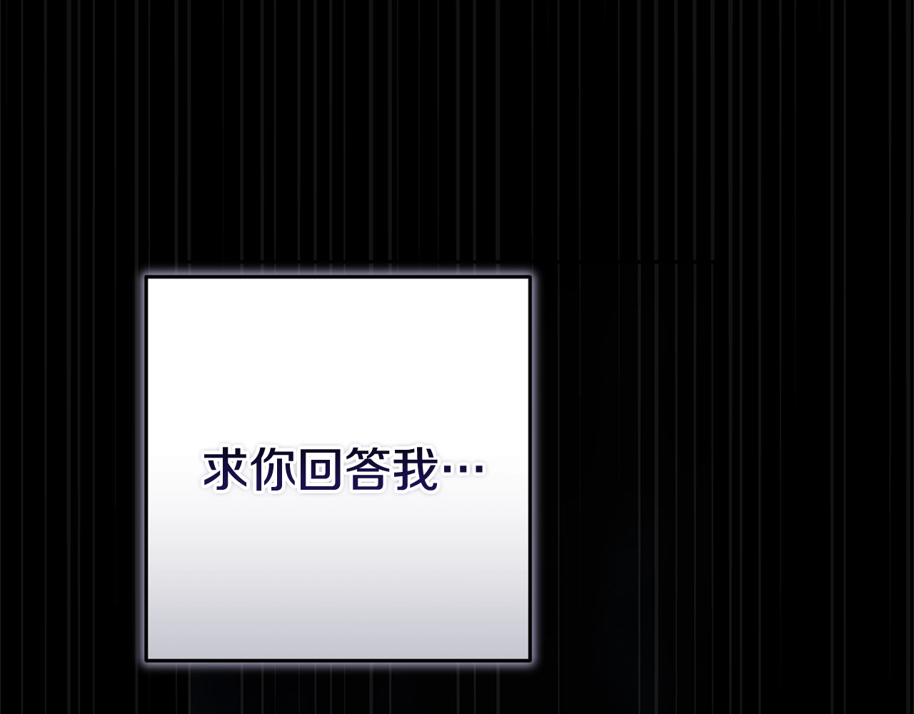 第二季完结话 第 214 页