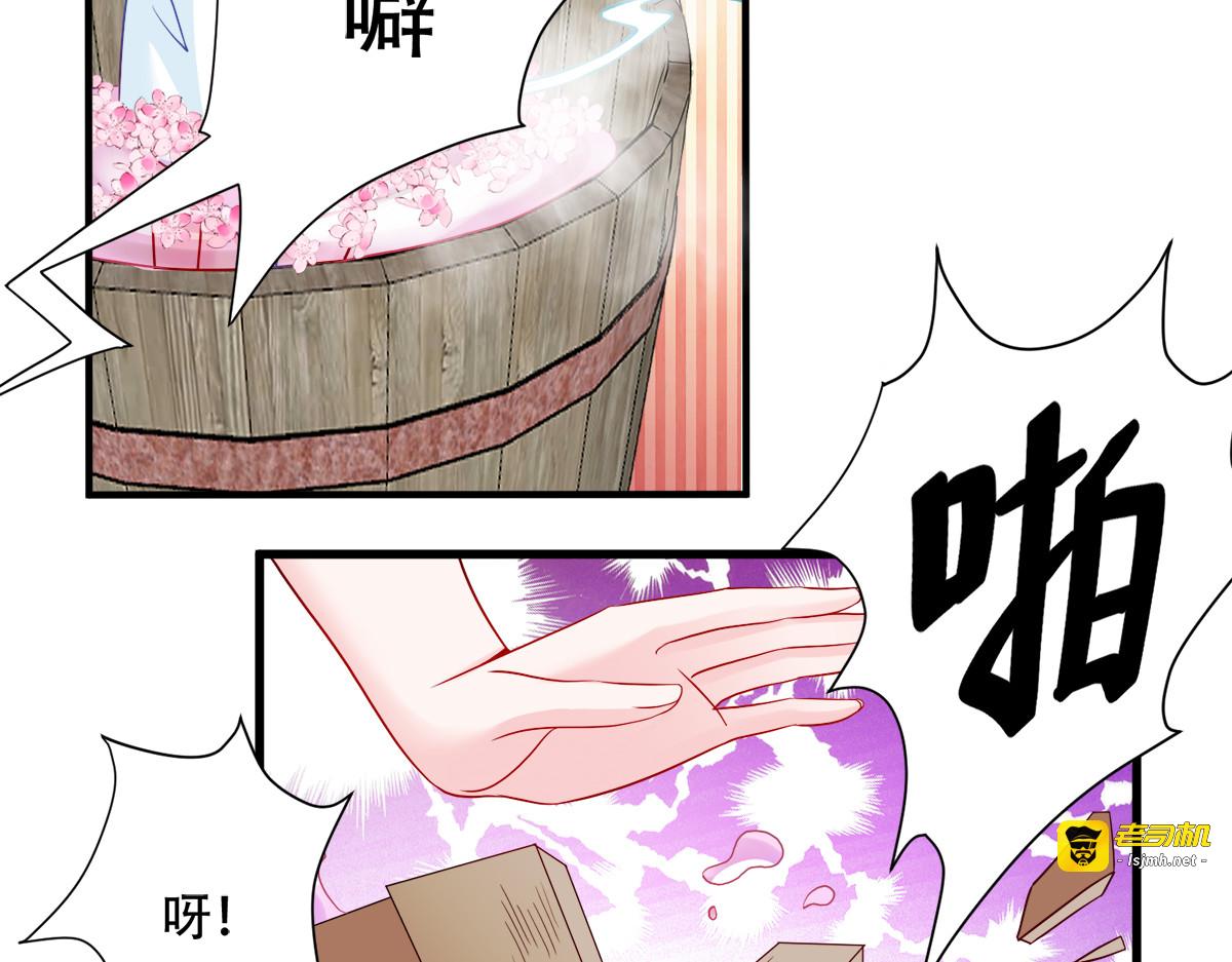 第128话：力大无穷的王妃 第 55 页