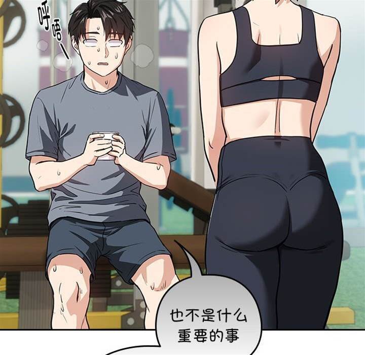 第40话 第 30 页