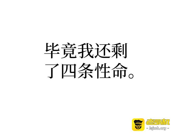 第43话 第 297 页