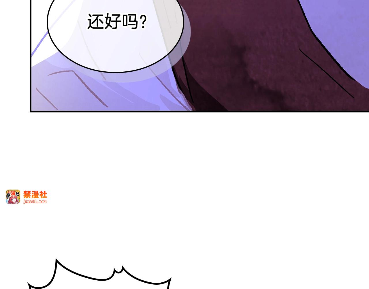 第12话 登门暴打 第 19 页