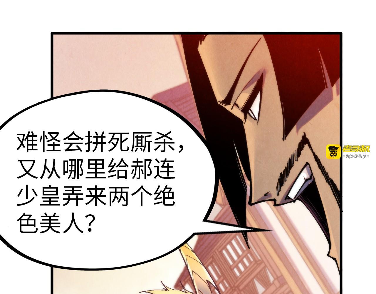 第298话 丁玲儿的瞬杀 第 31 页