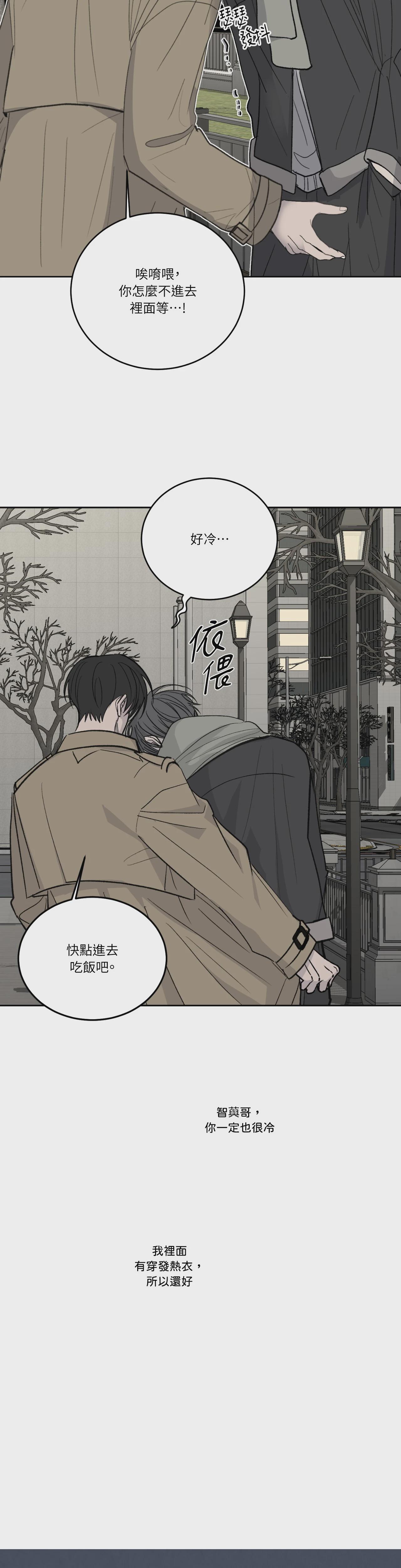 第55话 第 26 页